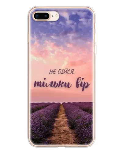 Чохол для iPhone 8 Plus з картинкою «Не бійся — віруй» Чохол для iPhone 8 Plus з картинкою «Не бійся — віруй»