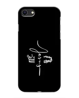 Чехол для iPhone SE (2020) с картинкой «Король Славы Jesus» Чехол для iPhone SE (2020) с картинкой «Король Славы Jesus»