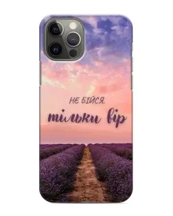 Чохол для iPhone 11 Pro з картинкою «Не бійся — віруй» Чохол для iPhone 11 Pro з картинкою «Не бійся — віруй»