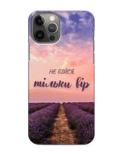 Чохол для iPhone 11 Pro з картинкою «Не бійся — віруй»