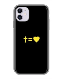 Чехол для iPhone 11 с картинкой «Сердце и Крест»