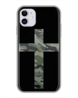 Чехол для iPhone 11 с картинкой «Милитари Крест»