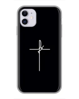 Чохол для iPhone 11 з картинкою «Тонкий хрест»