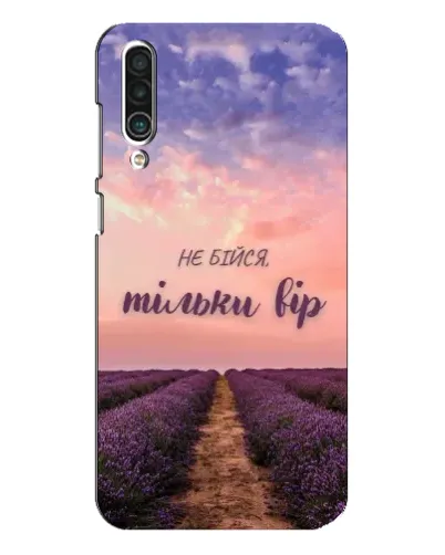 Чехол для Meizu 16xs с картинкой «Не бойся — веруй»
