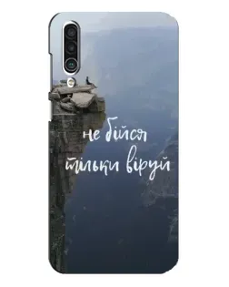 Чехол для Meizu 16xs с картинкой «Вера над пропастью» Чехол для Meizu 16xs с картинкой «Вера над пропастью»