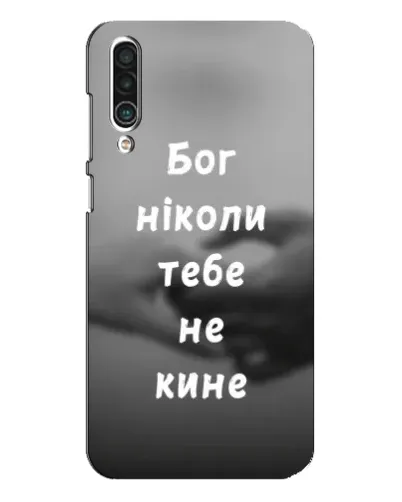 Чехол для Meizu 16xs с картинкой «Бог не бросит» Чехол для Meizu 16xs с картинкой «Бог не бросит»