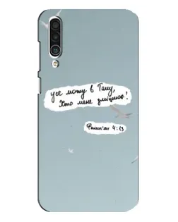 Чехол для Meizu 16xs с картинкой «Голубь мира и цитата» Чехол для Meizu 16xs с картинкой «Голубь мира и цитата»