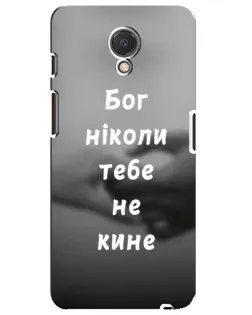 Чехол для Meizu M6s с картинкой «Бог не бросит»