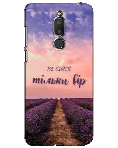 Чохол для Meizu M6T (Meilan 6T) з картинкою «Не бійся — віруй»