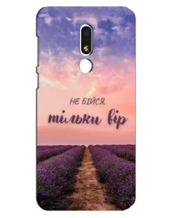 Чехол для Meizu M8 Lite с картинкой «Не бойся — веруй»