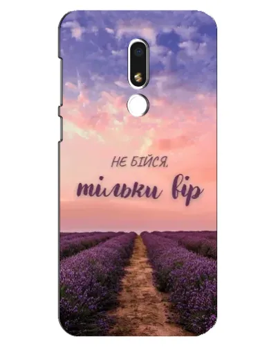 Чехол для Meizu M8 Lite с картинкой «Не бойся — веруй»