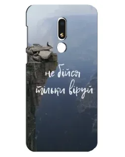 Чохол для Meizu M8 Lite з картинкою «Віра над прірвою» Чохол для Meizu M8 Lite з картинкою «Віра над прірвою»