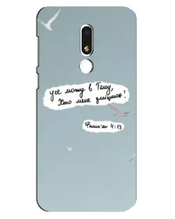 Чохол для Meizu M8 Lite з картинкою «Голуб миру та цитата» Чохол для Meizu M8 Lite з картинкою «Голуб миру та цитата»