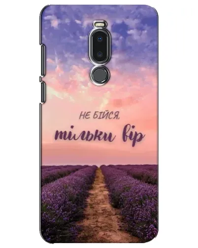 Чехол для Meizu Note 8 с картинкой «Не бойся — веруй»