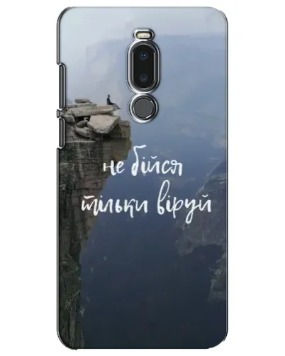 Чехол для Meizu Note 8 с картинкой «Вера над пропастью» Чехол для Meizu Note 8 с картинкой «Вера над пропастью»