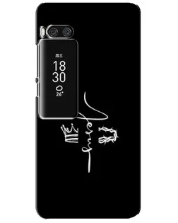 Чехол для Meizu Pro 7 Plus с картинкой «Король Славы Jesus» Чехол для Meizu Pro 7 Plus с картинкой «Король Славы Jesus»