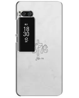 Чехол для Meizu Pro 7 Plus с картинкой «Иоанна 3:16 Крест» Чехол для Meizu Pro 7 Plus с картинкой «Иоанна 3:16 Крест»