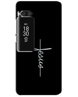 Чехол для Meizu Pro 7 Plus с картинкой «Тонкая линия веры»