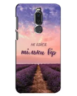 Чехол для Meizu X8 с картинкой «Не бойся — веруй» Чехол для Meizu X8 с картинкой «Не бойся — веруй»