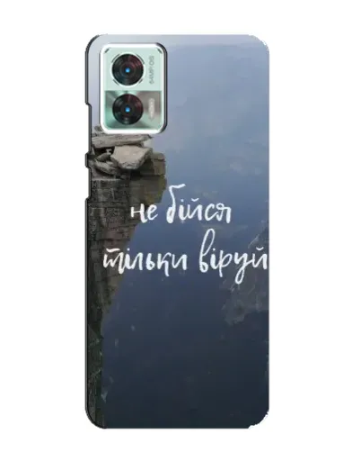 Чехол для Motorola Edge 30 Neo с картинкой «Вера над пропастью» Чехол для Motorola Edge 30 Neo с картинкой «Вера над пропастью»