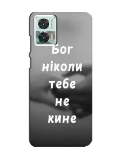 Чехол для Motorola Edge 30 Neo с картинкой «Бог не бросит»
