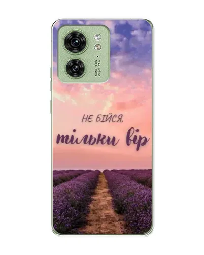 Чехол для Motorola Edge 40 с картинкой «Не бойся — веруй» Чехол для Motorola Edge 40 с картинкой «Не бойся — веруй»