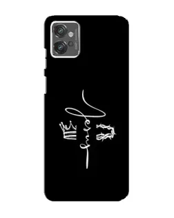 Чехол для Motorola MOTO G32 с картинкой «Король Славы Jesus»