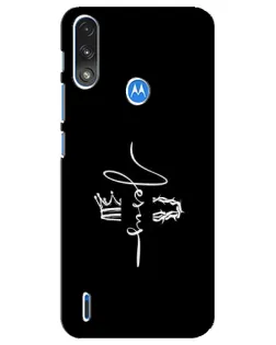 Чохол для Motorola E7 Power з картинкою «Король Слави Jesus»