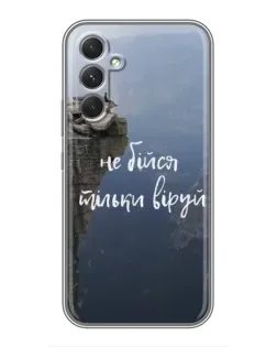 Чехол для Motorola Edge 30 Pro с картинкой «Вера над пропастью»