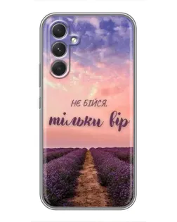 Чохол для Motorola Edge 30 з картинкою «Не бійся — віруй»