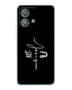Чехол для Motorola Edge 40 Neo с картинкой «Король Славы Jesus» Чехол для Motorola Edge 40 Neo с картинкой «Король Славы Jesus»