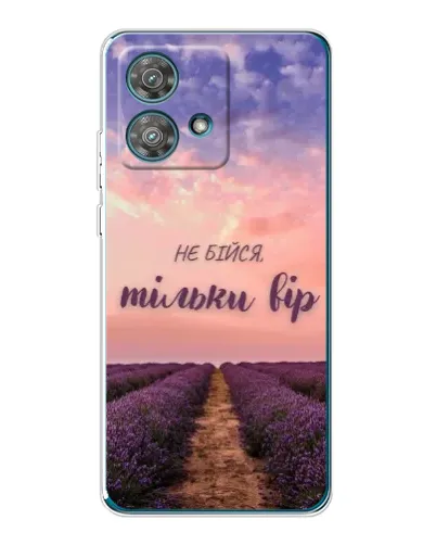 Чехол для Motorola Edge 40 Neo с картинкой «Не бойся — веруй» Чехол для Motorola Edge 40 Neo с картинкой «Не бойся — веруй»