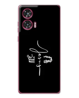 Чехол для Motorola Edge 50 Fusion с картинкой «Король Славы Jesus»