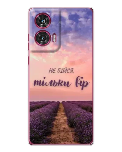 Чехол для Motorola Edge 50 Fusion с картинкой «Не бойся — веруй»