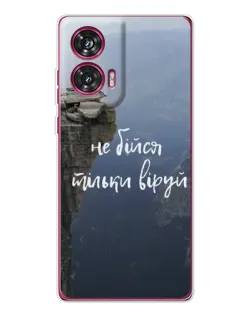 Чохол для Motorola Edge 50 Fusion з картинкою «Віра над прірвою»