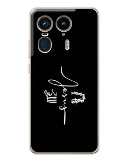 Чехол для Motorola Edge 50 Ultra с картинкой «Король Славы Jesus»