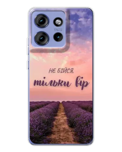 Чехол для Motorola Edge 50 с картинкой «Не бойся — веруй» Чехол для Motorola Edge 50 с картинкой «Не бойся — веруй»