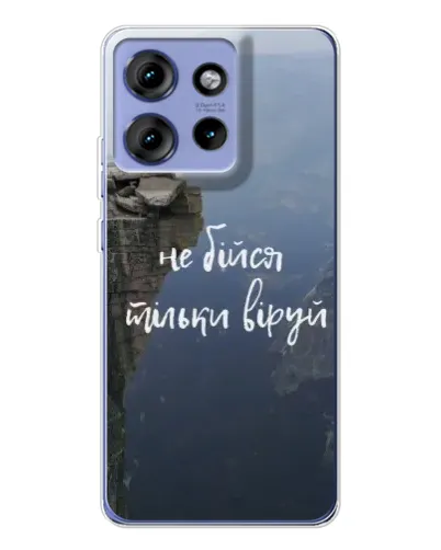 Чохол для Motorola Edge 50 з картинкою «Віра над прірвою» Чохол для Motorola Edge 50 з картинкою «Віра над прірвою»