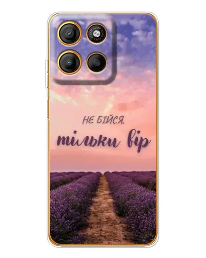 Чехол для Motorola Edge 60 Fusion с картинкой «Не бойся — веруй»