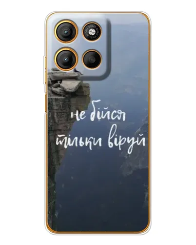 Чехол для Motorola Edge 60 Fusion с картинкой «Вера над пропастью» Чехол для Motorola Edge 60 Fusion с картинкой «Вера над пропастью»