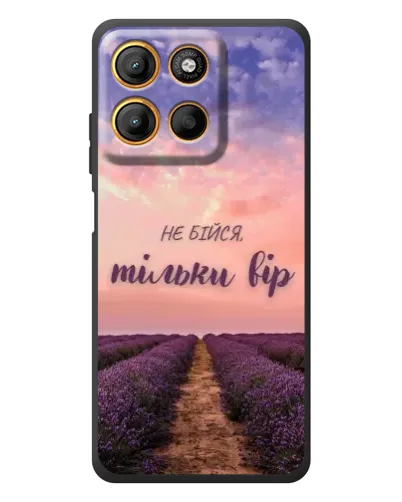 Чохол для Motorola Edge 60 Neo з картинкою «Не бійся — віруй»