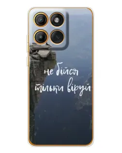 Чехол для Motorola Edge 60 Pro с картинкой «Вера над пропастью»