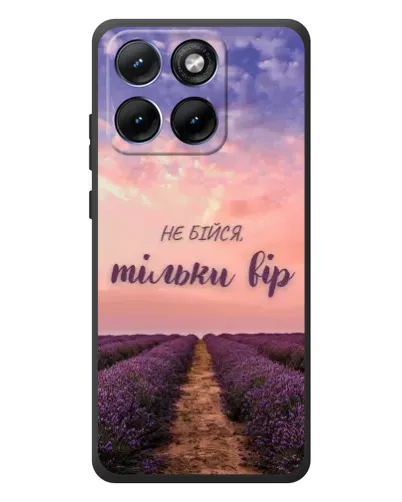 Чохол для Motorola Edge 70 Fusion Plus з картинкою «Не бійся — віруй»