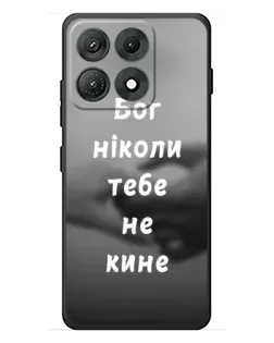 Чехол для Motorola Edge 70 Max с картинкой «Бог не бросит» Чехол для Motorola Edge 70 Max с картинкой «Бог не бросит»