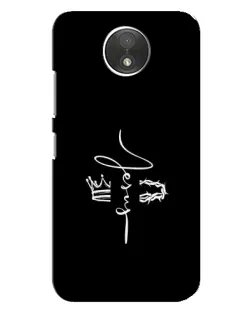 Чехол для Motorola Moto C (XT1750) с картинкой «Король Славы Jesus»
