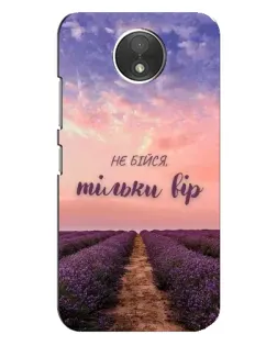 Чехол для Motorola Moto C (XT1750) с картинкой «Не бойся — веруй»