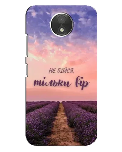 Чехол для Motorola Moto C (XT1750) с картинкой «Не бойся — веруй» Чехол для Motorola Moto C (XT1750) с картинкой «Не бойся — веруй»
