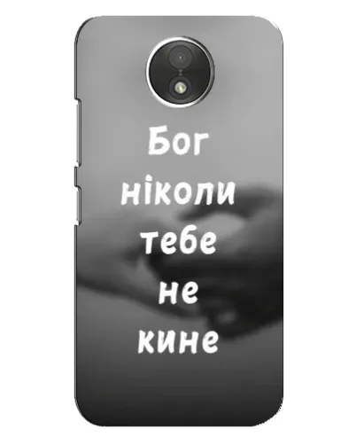 Чохол для Motorola Moto C (XT1750) з картинкою «Бог не кине» Чохол для Motorola Moto C (XT1750) з картинкою «Бог не кине»