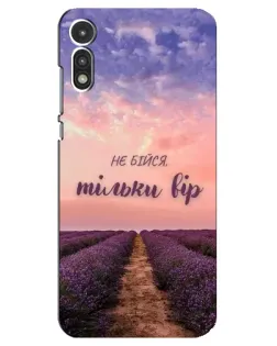 Чохол для Motorola MOTO E 2020 з картинкою «Не бійся — віруй» Чохол для Motorola MOTO E 2020 з картинкою «Не бійся — віруй»