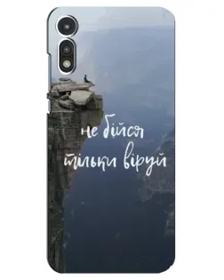 Чохол для Motorola MOTO E 2020 з картинкою «Віра над прірвою»